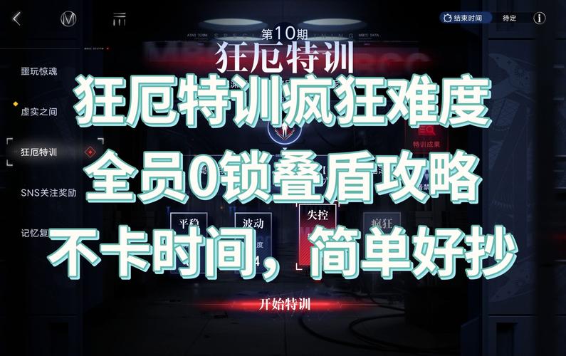 受虐狂模拟器游戏官网：探索禁忌的快感，下载独特受虐狂模拟游戏