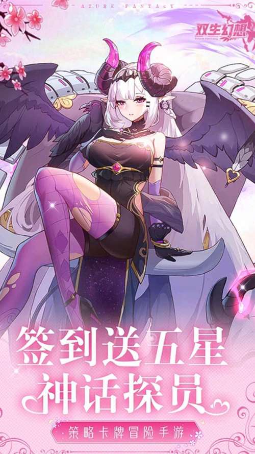 最新神话传记5汉化版下载：畅玩日式RPG，体验奇幻之旅！