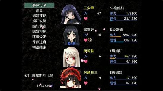 无冬镇物语官网最新版：经典像素风RPG，等你来体验