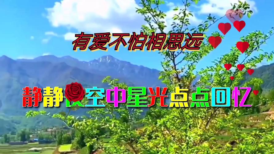 爱相思最新版本MP3下载:免费无损音质