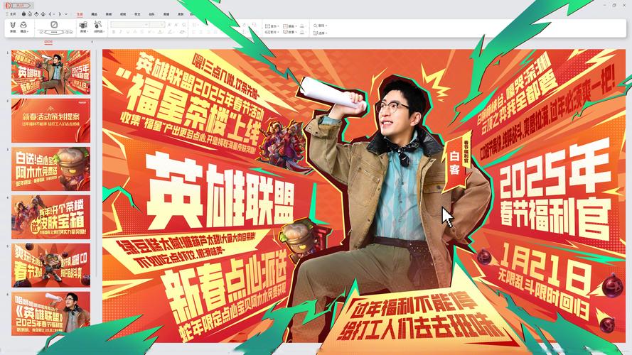 想玩五日寸止？官方正式版下载最新版，等你来战！