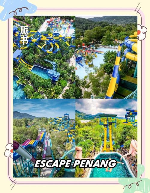 全网最全水上世界版本大全，满足你的怀旧需求