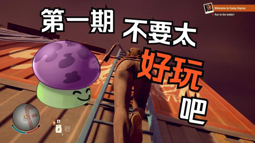 腐败的生活游戏官网地址：别具一格的模拟游戏，快来下载吧！