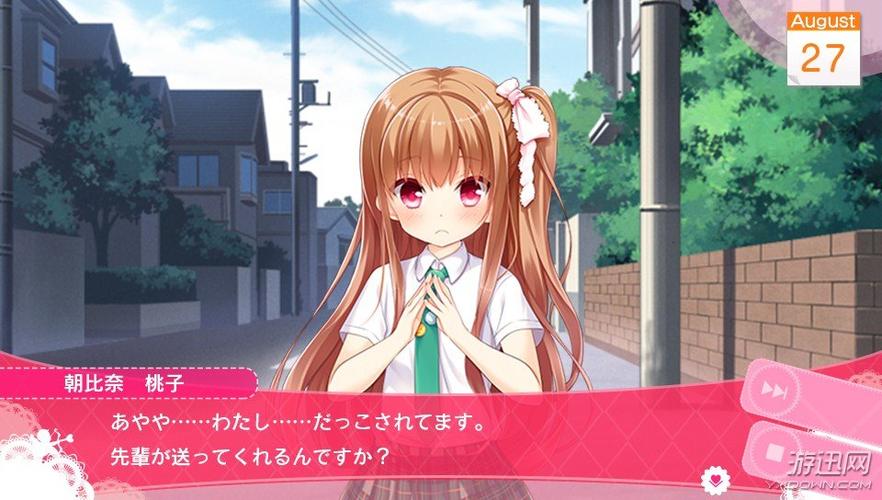 后宫秘密游戏下载地址大全,快速下载