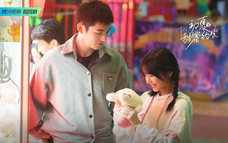 甜蜜夏日最新版本：重温经典，感受不一样的夏日