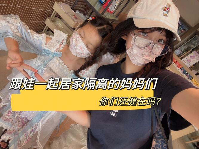 与妈妈一起隔离游戏测评：沉浸式剧情引人入胜