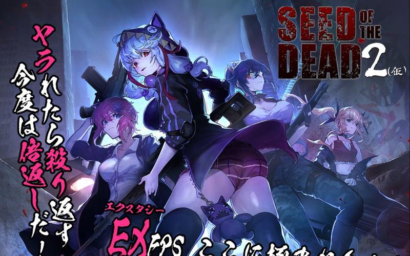 死亡之种游戏详解：美少女僵尸FPS，刺激冒险等你体验！