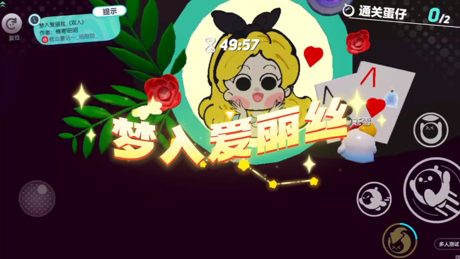 最新摇篮中的爱丽丝版本是多少?游戏下载及玩法攻略!