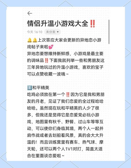 交到100个朋友版本大全：游戏攻略与技巧分享