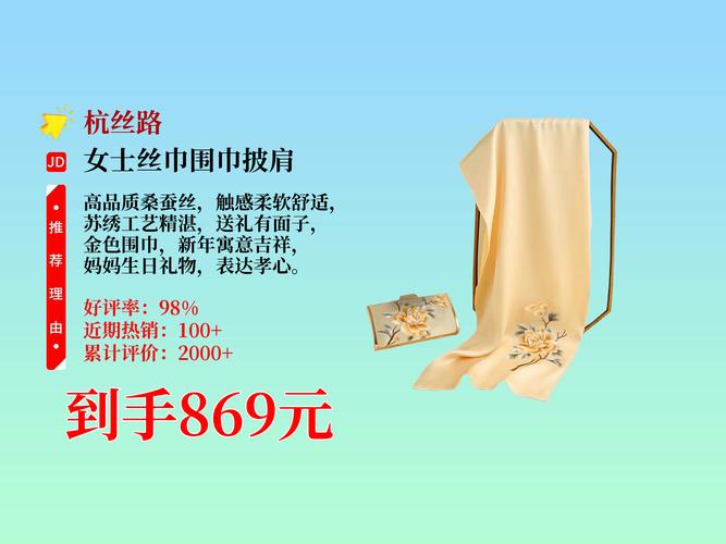我为丝狂官方网站:寻找你的专属丝绸,舒适体验,完美触感