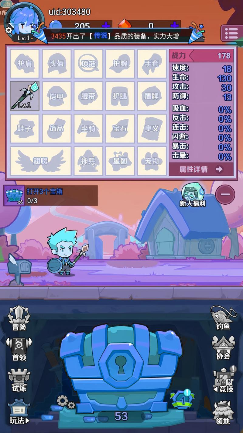 别再盲目刷塔！勇士手游高效刷塔指南