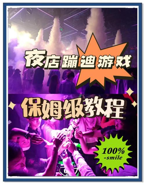 安全下载夜店高手之御女心经,避免病毒及陷阱!