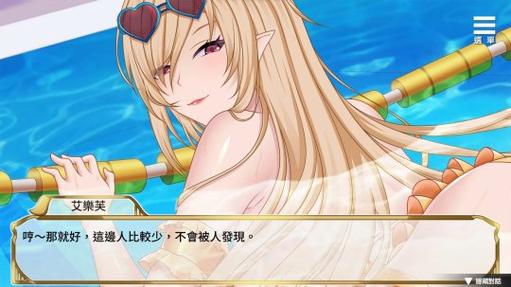 想玩精灵女上司的训狗术？这里提供下载链接！