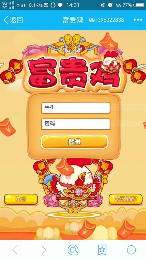 想玩我的播种农场？教你几招快速下载安装