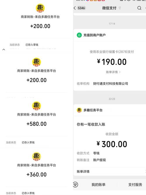 安卓循环支付好用吗？循环支付安卓版下载教程