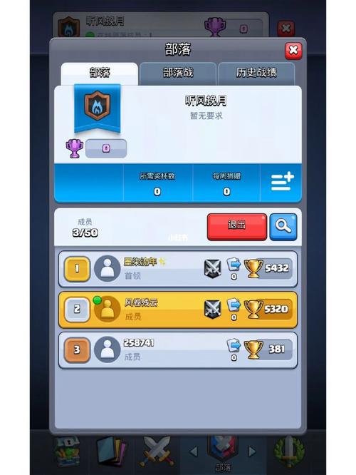 最新战争部落学院内有小羊，安卓PC双端都能玩！