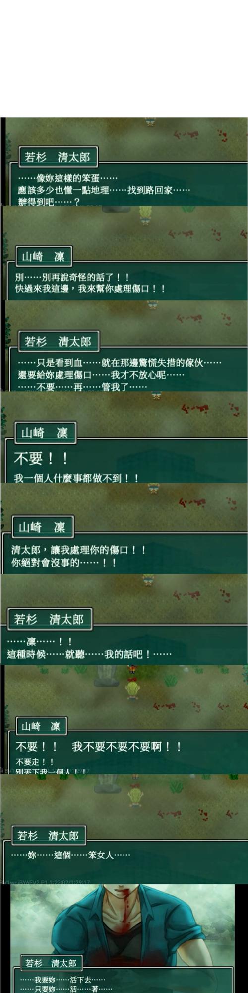 腐败的生活游戏官网地址：别具一格的模拟游戏，快来下载吧！