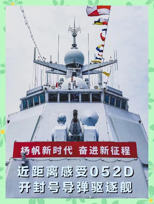 想玩驱逐舰?安卓版下载地址分享给你