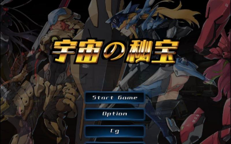 火爆宇宙秘宝安卓游戏：下载地址分享