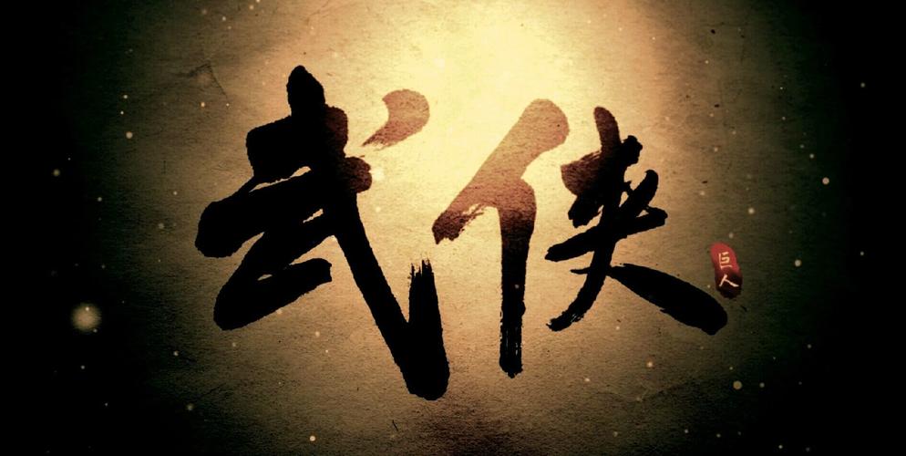 巨人的秘宝游戏官网：体验刺激的ARPG冒险之旅！