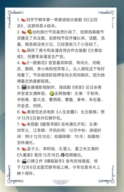 娱乐圈疑云最新版本:深度揭秘隐藏的真相