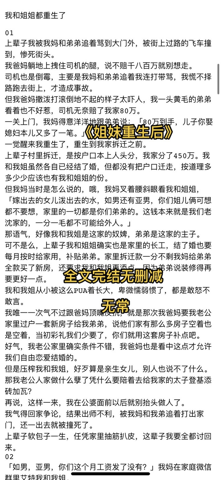 姐姐别追我游戏下载，靠谱途径分享，避免病毒风险