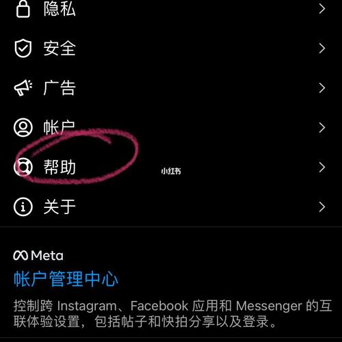 社群审查官网安全吗?数据隐私保护机制详解