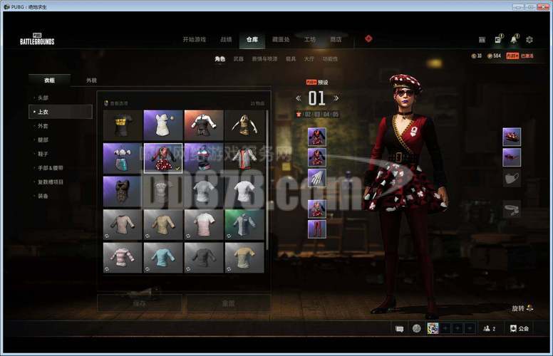 维纳斯俱乐部版本大全：最新版本更新内容及奖励一览