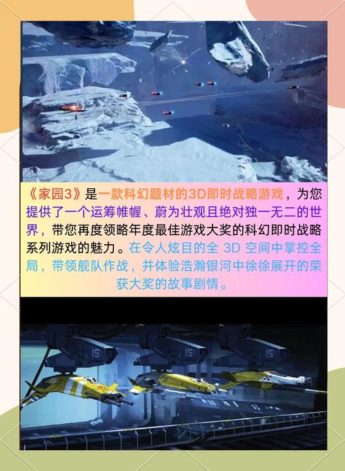 DANGO游戏:全球玩家实时对战,休闲娱乐新选择!