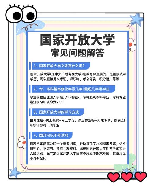 问题大学官方网站入口：体验精彩大学生活