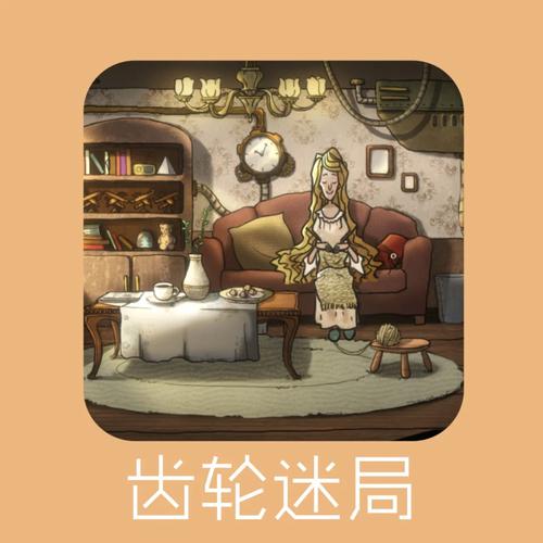 你的女友正在出轨中？安卓游戏破解迷局！