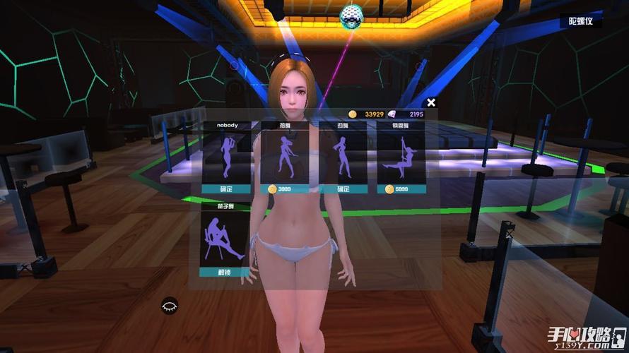 女友为赌注游戏合集：不同版本大比拼