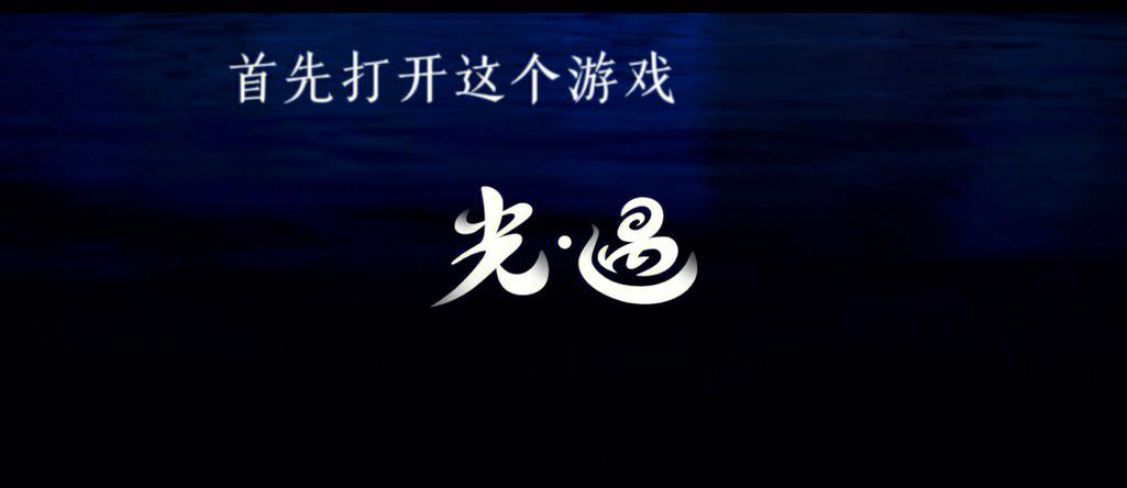 想玩儿子的朋友同款游戏?这份攻略帮你轻松掌握技巧!
