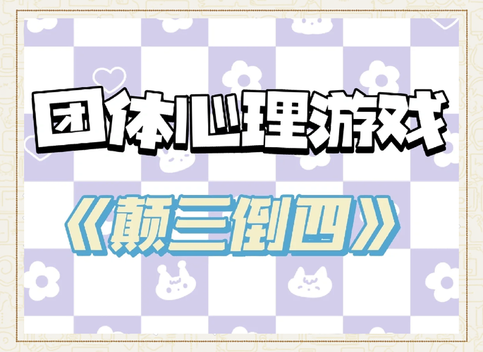 强势逆推游戏介绍:颠覆传统玩法,体验强势逆推的刺激!