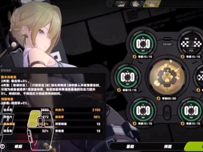 Rainnight雨游戏攻略：御姐音吸引你的秘密武器