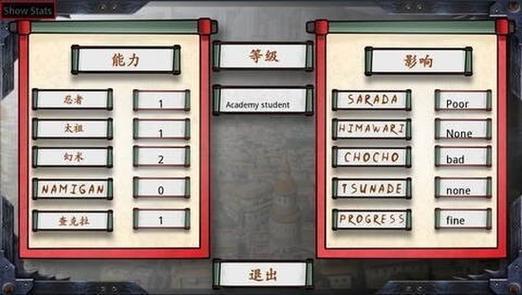 女忍调教游戏忍堕最新版本更新了什么内容？