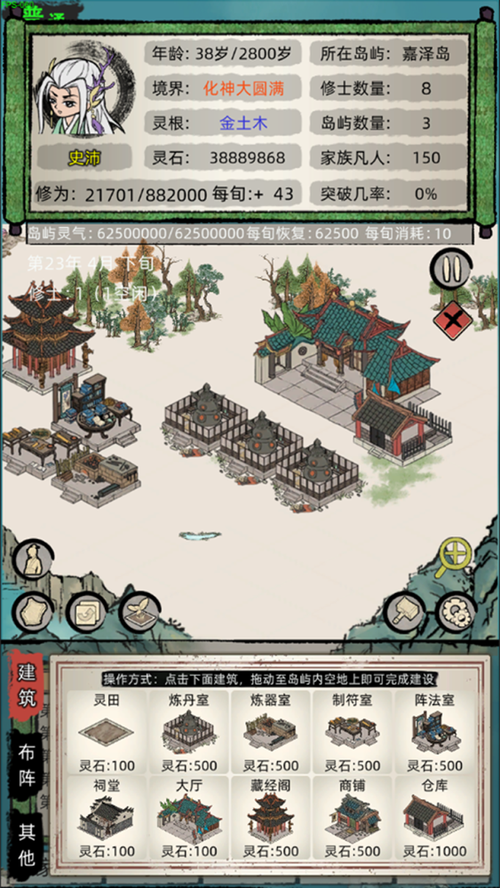 X游社发布诅咒之爱更新,全新剧情等你解锁!