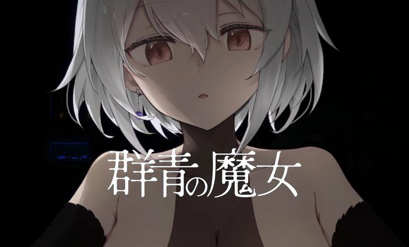 快速进入群青的魔女官网-像素风RPG游戏下载地址