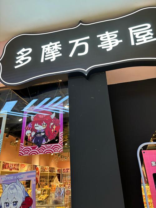 万事屋更新地址在哪？高清完整版免费观看！