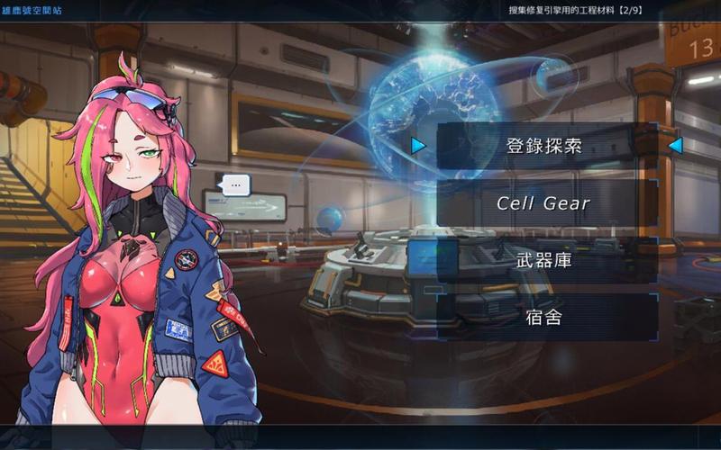 火爆宇宙秘宝安卓游戏：下载地址分享