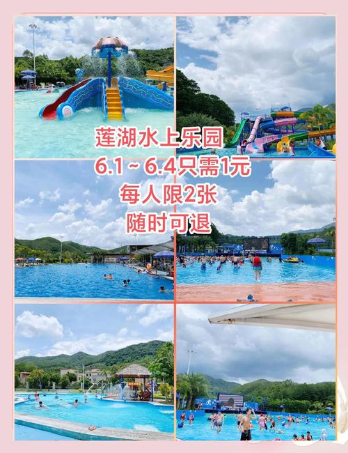SOA水上乐园官网:最新SOA水上乐园资讯,抢先了解!