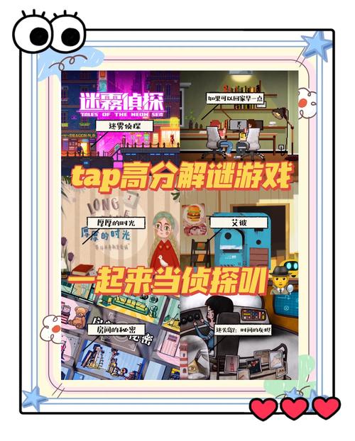 下载解开八月安卓版：畅玩烧脑解谜游戏