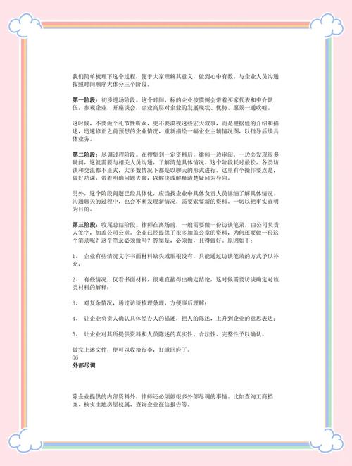 关键调查最新版本是多少?功能更新和使用技巧指南