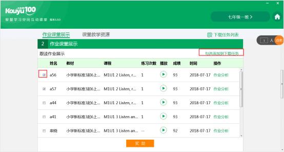 想玩精英花园？教你轻松找到下载资源！