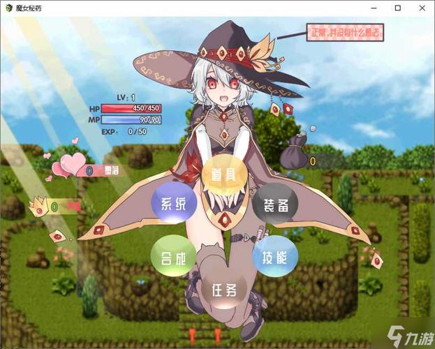 仙凤驯兽师安卓汉化：全CG解锁，剧情超赞