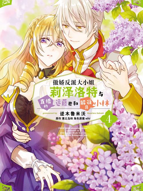 菜鸟守卫与女王陛下：杨过游戏好玩吗？