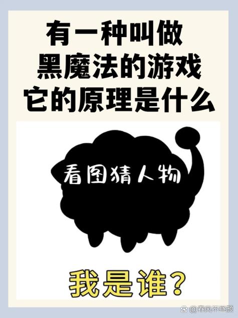 黑魔法游戏官网：寻找最好玩的黑魔法游戏？这里有答案！