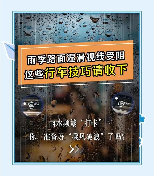 下载雨季安卓版，随时随地查看天气，出行更安心！