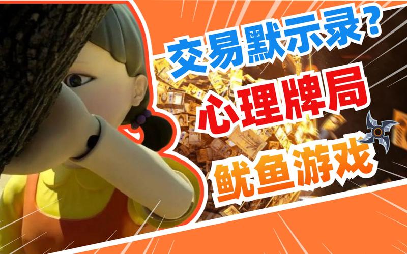 股市之狼游戏攻略：玩转游戏赚取虚拟财富