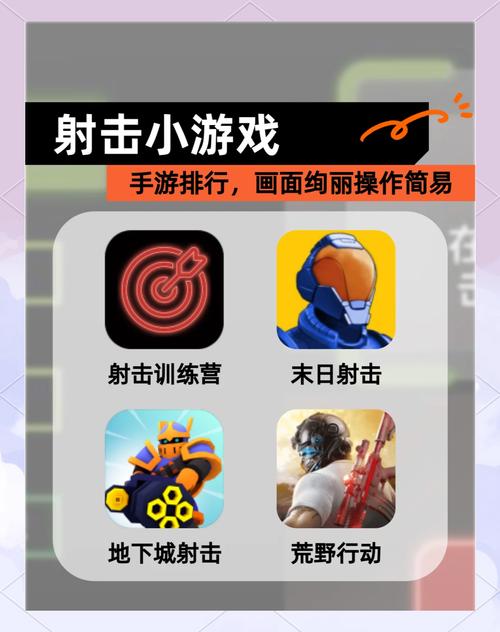 五日寸止游戏官网:超刺激游戏,轻松上手玩转!